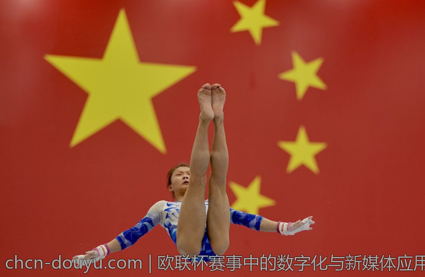 欧联杯赛事中的数字化与新媒体应用