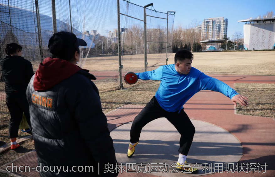 奥林匹克运动会遗产利用现状探讨