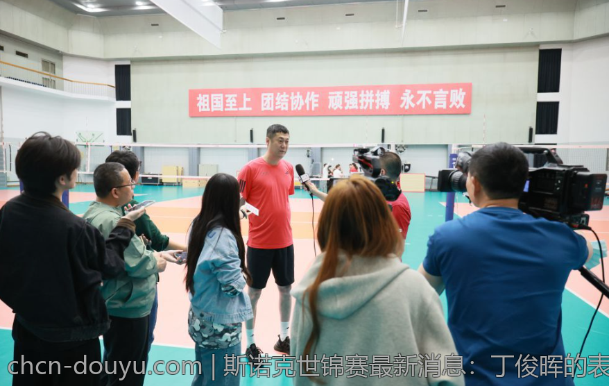 斯诺克世锦赛最新消息：丁俊晖的表现揭秘