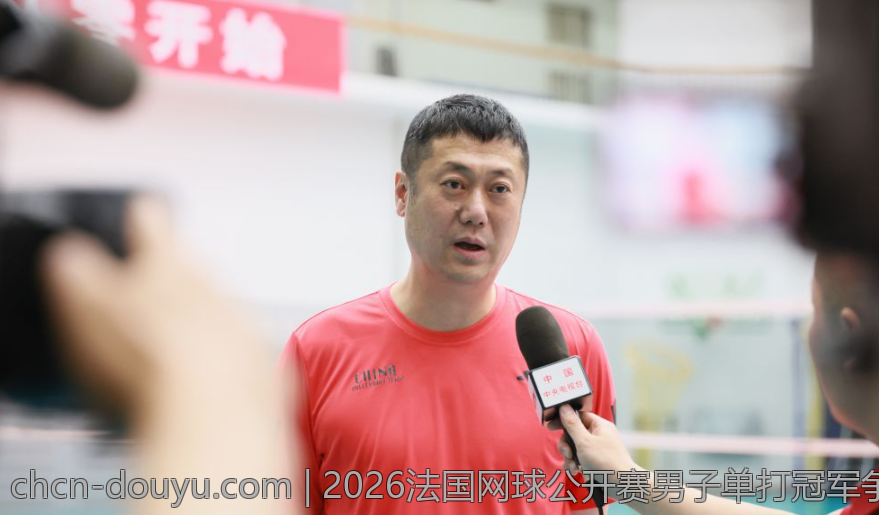 2026法国网球公开赛男子单打冠军争夺激战