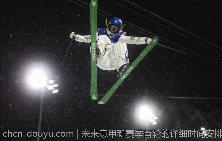 未来意甲新赛季首轮的详细时间安排预测