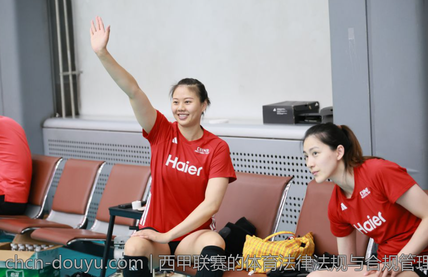 西甲联赛的体育法律法规与合规管理
