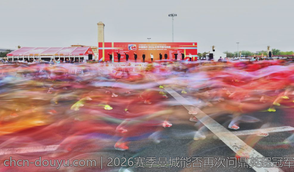 2026赛季曼城能否再次问鼎英超冠军