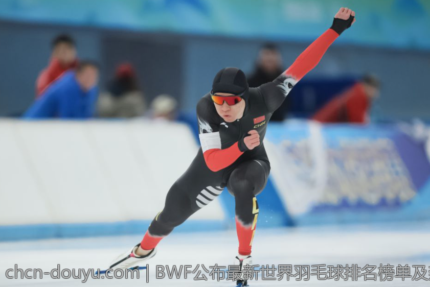 BWF公布最新世界羽毛球排名榜单及热点专访