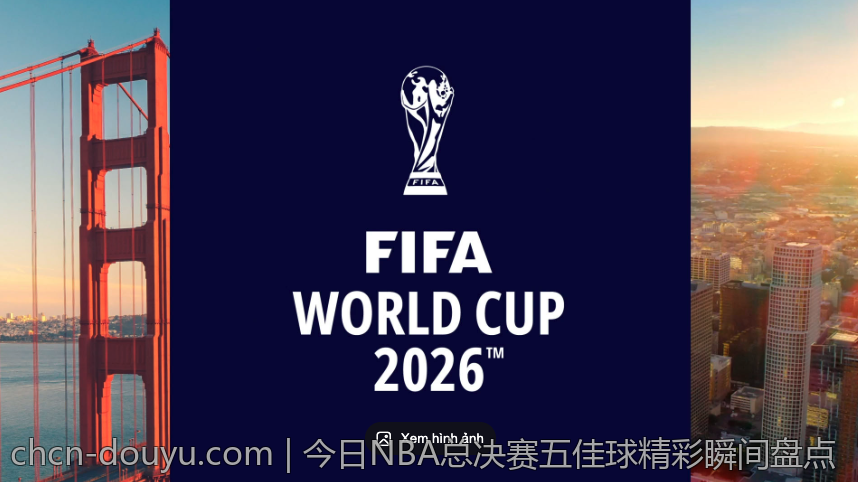 今日NBA总决赛五佳球精彩瞬间盘点