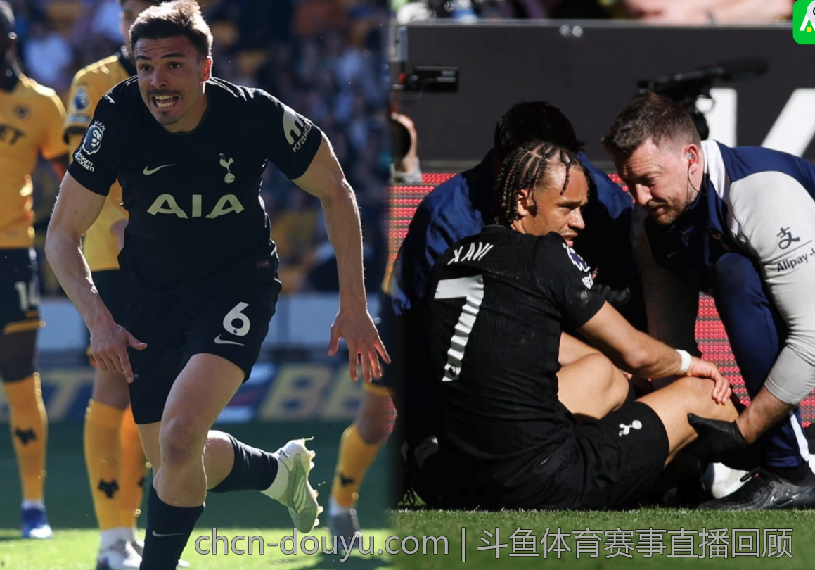斗鱼体育赛事直播回顾